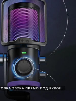 Купить Fifine AmpliGame AM6-6.png